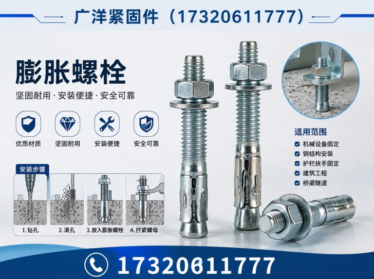 魏县微标螺丝展示图